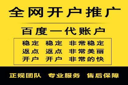 信息流广告投放公司——行业领先案例剖析